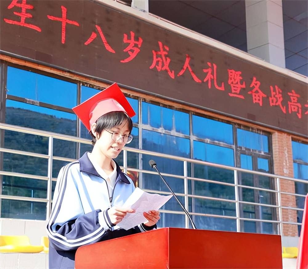 围场一中2023级学生十八岁成人礼暨备战高考动员大会圆满举行